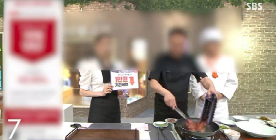 공영홈쇼핑이 추석을 앞두고 판매한 젖소 고기가 섞인 한우 불고기 판매 방송 장면. [SBS 보도화면 캡처]